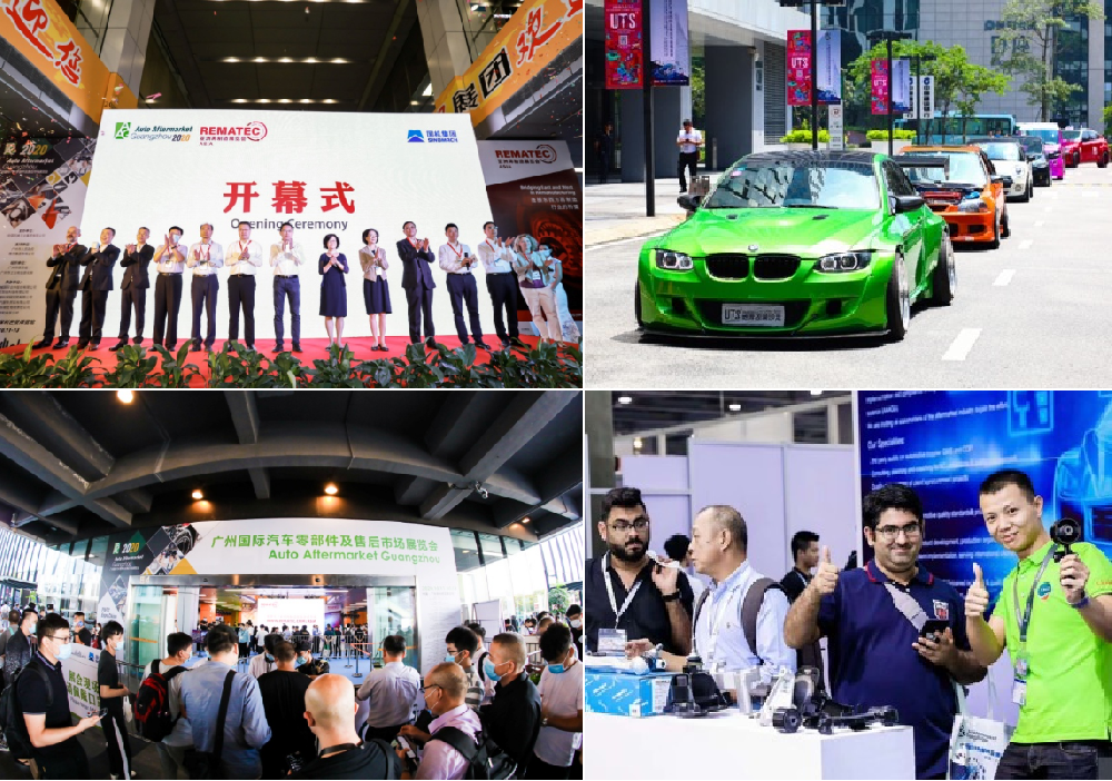 零部件類(lèi)展覽會(huì)